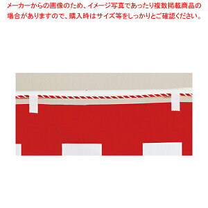 g 3 540cm p RyƖp  ~[pi ~[@ v p ̔ Ȃ  ~[pi ~[@ v p ̔ Ȃ zy~[فz