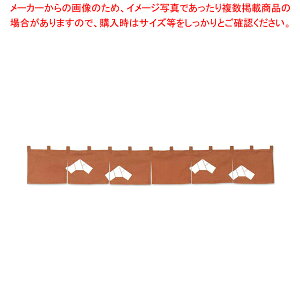 【まとめ買い10個セット品】カウンターのれん 文(ふみ)107-09 茶【 店舗備品 暖簾 のれん 店舗備品 暖簾 のれん 業務用】【厨房館】