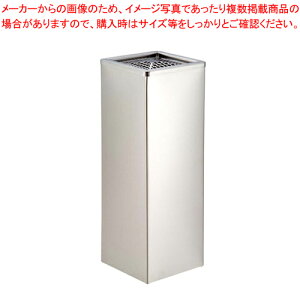 ステン角型灰皿 GPX-28A【はいざら 簡易 灰皿 人気 たばこケース タバコグッズ 灰皿ブランド 喫煙具 煙草ケース 可愛い 業務用灰皿 おしゃれな灰皿 喫煙者 プレゼント 喫煙グッズ 灰皿 缶 イン
