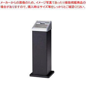 【まとめ買い10個セット品】スモーキングスタンド AL-106 黒【 はいざら 簡易 灰皿 人気 たばこケース おすすめ タバコグッズ 灰皿ブランド 喫煙具 煙草ケース 業務用灰皿 おしゃれな灰皿 喫煙者 喫煙グッズ 灰皿 缶 喫煙具 喫煙所 タバコ用品 】【厨房館】