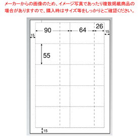 【まとめ買い10個セット品】ミニチケット名刺 BX02S 8シート入【厨房館】