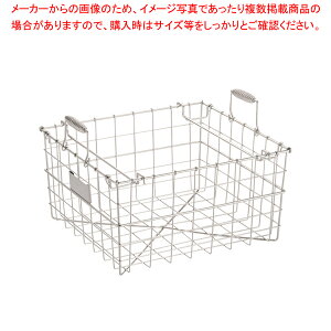 18-8スタッキング食器籠 B-2【厨房用品 調理器具 料理道具 小物 作業 業務用】【厨房館】
