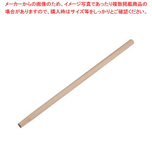 �Ђ��Ⴍ�p�ؕ� 75cm�y�Ђ��Ⴍ �Ɩ��p�z�y�~�[�فz