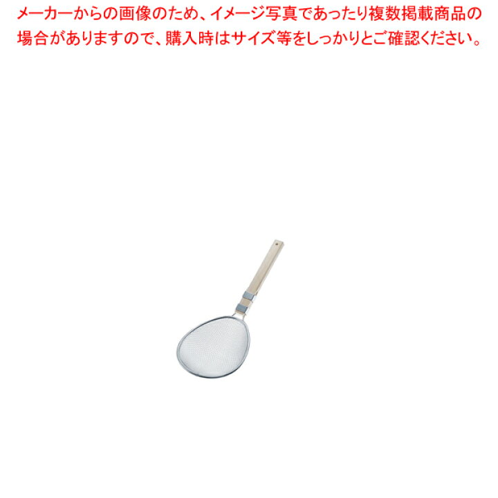 楽天市場】【まとめ買い10個セット品】TSステンレス プロすいのう 木柄 