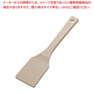 TPX角スパテル 27cm(912)【しゃもじ 杓文字 へら ヘラ しゃもじ 杓文字 へら ヘラ 業務用】【厨房館】