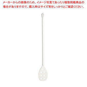 ヴァイカン ステアーパドル(穴あき) 70125【ゴムヘラ スパテラ ゴムヘラ スパテラ 業務用】【厨房館】
