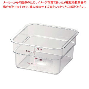 �L�����u�� �p�^�t�[�h�R���e�i�[�N���A�[ 2SFSCW�y�l�C �Ɩ��p�z�y�~�[�فz