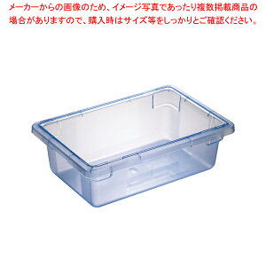 �t�[�h�X�g���b�WBOX �n�[�t�T�C�Y 10611C-14 �u���[�y�t�[�h�X�g���b�W�{�b�N�X �Ɩ��p�z�y�~�[�فz