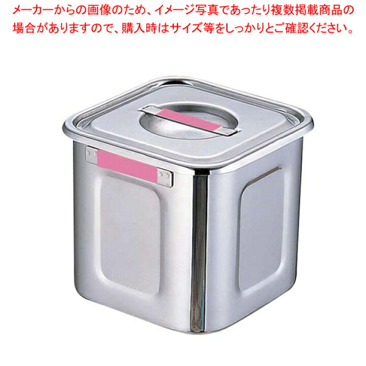 楽天市場】【まとめ買い10個セット品】18-8カラープレート付角キッチン 