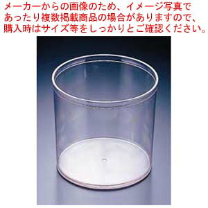 SA|J[{lCg XgbN|bg 14cm (WEڐ)yی^Lb`|bg Ɩpzy~[فz