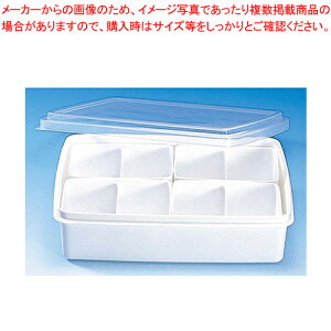 検食保存容器 S-230K (ポリプロピレン)【学校給食 衛生管理用品 検食容器 学校給食 衛生管理用品 検食容器 業務用】【厨房館】