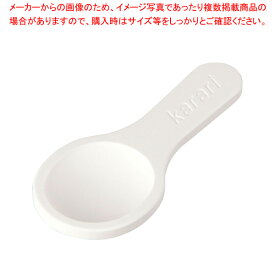 珪藻土スプーンS HO1814 ホワイト【厨房館】