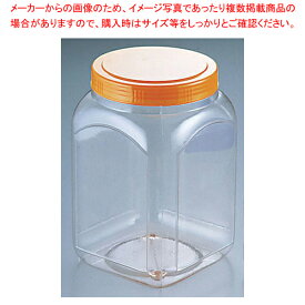 PE食品ボトル 角ブローシリーズ 120角ブロー【シール容器 食品ボトル 保存容器 プラスチック 業務用】【厨房館】