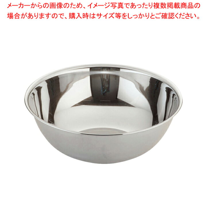 楽天市場】遠藤商事 / TKG18-8ボール 36cm【ステンレスボウル 