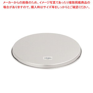 �A���}�C�g ���^ �{�[���W 30cm�p�y�~�[�فz