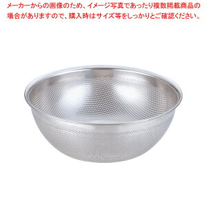 18-8 HACCP�p���`���O��^���� 33cm�y�l�C �Ɩ��p �̔� �y�V �ʔ́z�y�~�[�فz