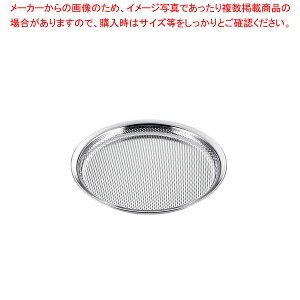 18-8 HACCPp`O΂ 24cmylC Ɩp ̔ yV ʔ́zy~[فz