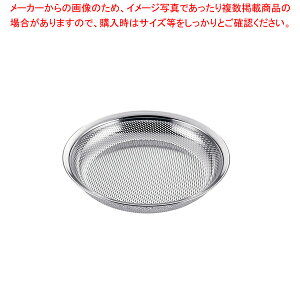 18-8HACCPp`O~{[ 30cmylC Ɩp ̔ yV ʔ́zy~[فz