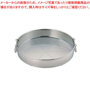 UK 18-8 p`O tU 50cmylC Ɩpzy~[فz