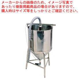 【まとめ買い10個セット品】超音波ジェット洗米器 KO-ME 300型(2斗用)【洗米器 洗米機 業務用】【厨房館】