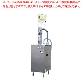 ヰセキ 自動洗米機 AW0750-S【厨房館】