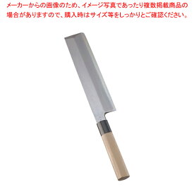 【まとめ買い10個セット品】堺實光 匠練銀三 薄刃(片刃) 24cm 37516【 和包丁 和庖丁 薄刃包丁 】 【 庖丁 切れ味 関連品 和包丁 和庖丁 薄刃包丁 業務用】【厨房館】