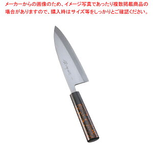 ̕꒲a M on 18cm ya on p ǂ 悭؂ X ΂ g₷zy~[فz