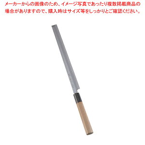 堺 菊守 極上 蛸引 24cm【和包丁 和庖丁 蛸引包丁 業務用】【厨房館】