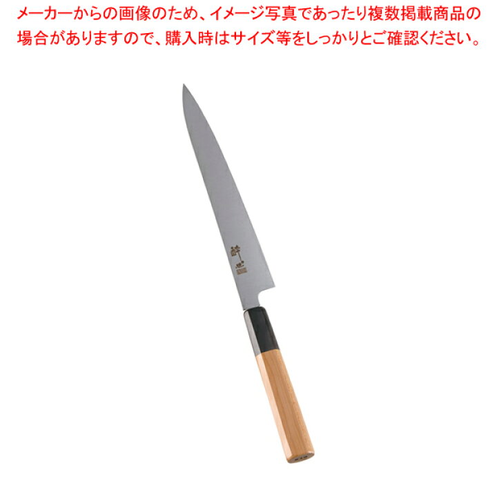 楽天市場】酔心 イノックス本焼和庖丁 和式ペティー 21cm 45074 