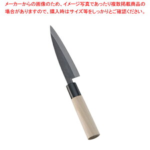 黒打 貝サキ(片刃) 12cm【和包丁 和庖丁 業務用】【厨房館】