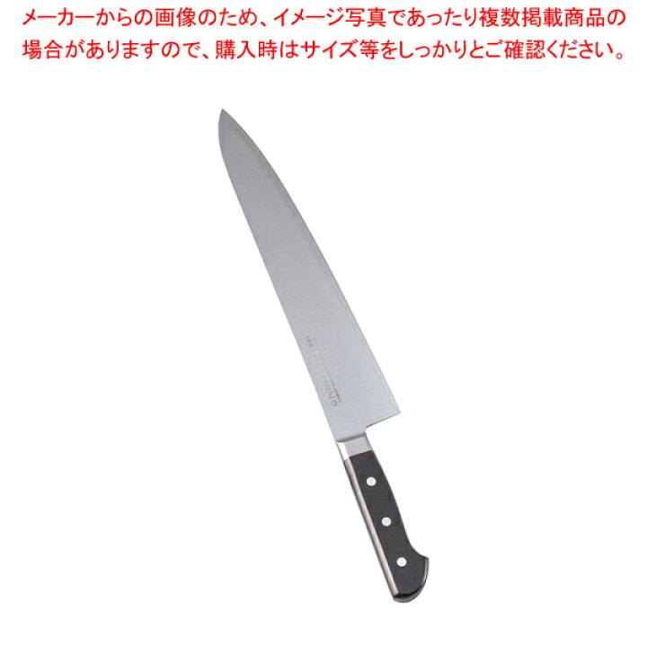 楽天市場】SAパウダープロ100 牛刀 30cm【洋包丁 牛刀 シェフナイフ 