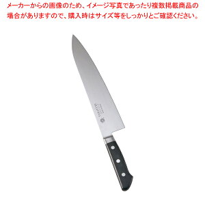 堺孝行 イノックス 牛刀 27cm【厨房館】