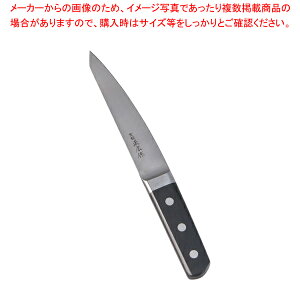 正広 本職用日本鋼 骨スキ(丸) 13008 15cm【洋庖丁 洋包丁 正広職用日本鋼 骨スキ 業務用】【厨房館】