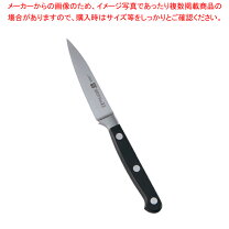 楽天市場】ヘンケルス ゾーリンゲン（包丁・ナイフ｜調理器具・製菓 