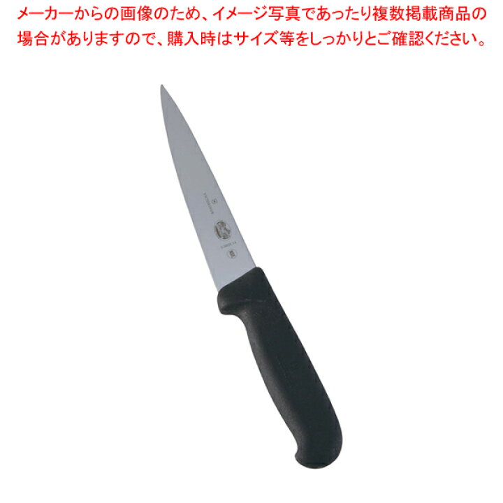 楽天市場】【終売】ビクトリノックス 骨スキ丸 5.5603-14NL 14cm【洋 