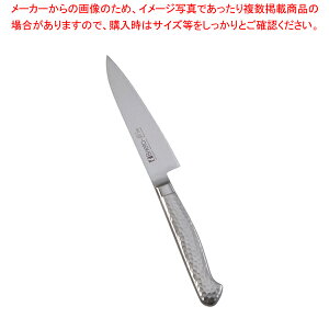 ブライトM11プロ ペティーナイフ M1108 12cm【洋庖丁 洋包丁 ぺティナイフ 業務用】【厨房館】