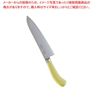 �������� / TKG PRO �R�ۃJ���[ ���� 21cm �C�G���[�y�m� ���� ��� �����̕ ����� �����ߕ �V�F�t�i�C�t �ʔ� ���� ���n �V�F�t� ���p� ����؂��z�y�~�[�فz