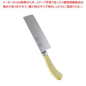 【まとめ買い10個セット品】遠藤商事 / TKG PRO 抗菌カラー 菜切庖丁 18cm イエロー【洋庖丁 洋包丁 牛刀包丁 シェフナイフ フレンチナイフ 刃物 業務用】【厨房館】