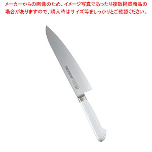 抗菌カラー庖丁 牛刀 21cm MGK-210 ホワイト【洋包丁 牛刀 肉包丁 肉屋の包丁 牛刀包丁 お勧め包丁 シェフナイフ 通販 牛刀】【厨房館】