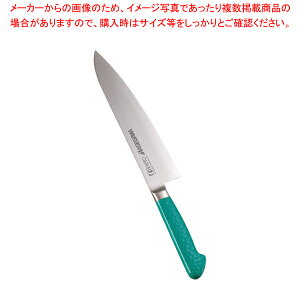 抗菌カラー庖丁 牛刀 21cm MGK-210 グリーン【洋包丁 牛刀 肉包丁 肉屋の包丁 牛刀包丁 お勧め包丁 シェフナイフ 通販 牛刀】【厨房館】