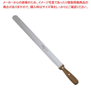 ゾーリンゲン 波刃ナイフ Nr.159 410mm【洋包丁 パン切りナイフ パンスライサー パン切りスライサー 通販 すらいさー オススメ パンきり包丁 ブレッドスライサー 口コミ ブレッドカッター】【