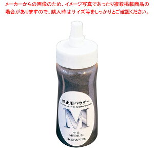 �C���p�p�E�_�[ �V0503(����)�y�u�� ����� �n�������� ��p�u�� �i�C�t�V���[�v�i�[ �n�������� ������e�i���X ��u�� ��̓u�Δ̔��z�y�~�[�فz