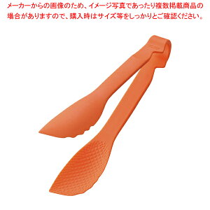 TKG�}�W�b�N�T�[�r���O�g���O 16cm �I�����W�y�~�[�فz