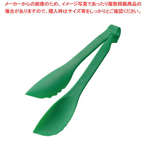 TKG�}�W�b�N�T�[�r���O�g���O 20cm �O���[���y�~�[�فz