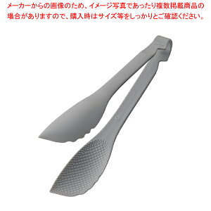 TKG�}�W�b�N�T�[�r���O�g���O 20cm �O���[�y�~�[�فz