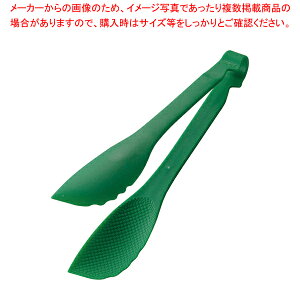 TKG�}�W�b�N�T�[�r���O�g���O 24cm �O���[���y�~�[�فz