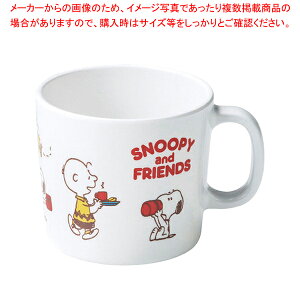 メラミンお子様食器「スヌーピー」 マグカップ L【厨房館】
