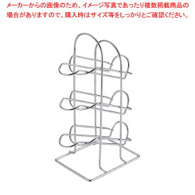 【まとめ買い10個セット品】調味料瓶用スタンド【厨房館】