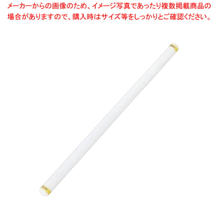 ハセガワのカラーめん棒 ６０ キッチン 麺棒 調理器具 グリーン 厨房用品 めん棒 キッチン用品