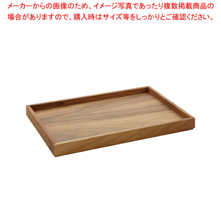 楽天市場】【まとめ買い10個セット品】ブロジ ウッドトレー 350×525 